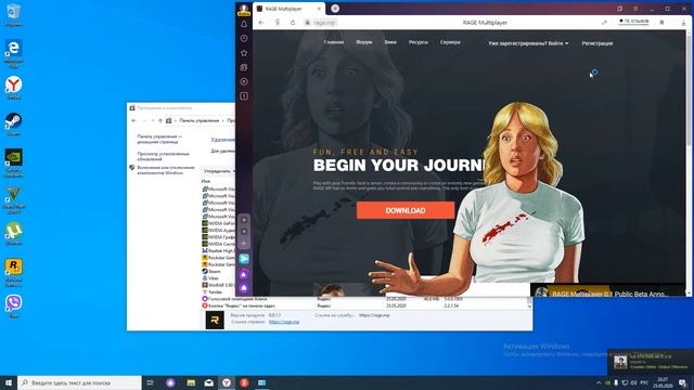 КАК ПЕРЕУСТАНОВИТЬ/УСТАНОВИТЬ RAGE MP смотреть онлайн