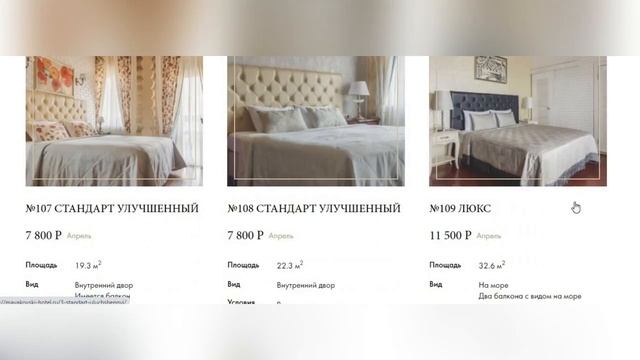 Куршская коса - где остановиться, отели и места отдыха обзор смотреть онлайн