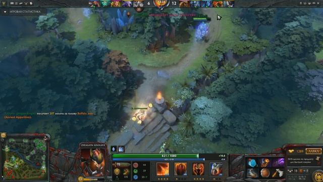 Dragon Knight dota 2 Miracle ДК 6.88 Rangked Match Gameplay смотреть онлайн