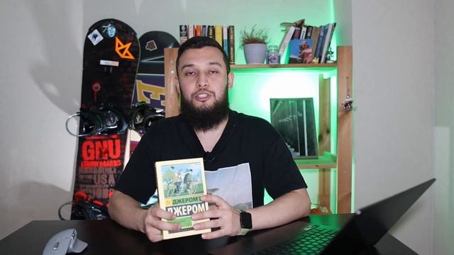 Английская классика | обзор на книгу Д.Клапка "Трое на четырех колесах" смотреть онлайн