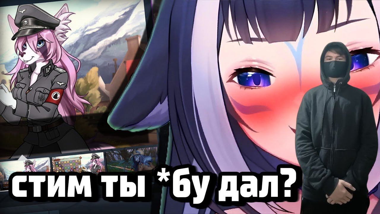 kuraidju смотрит ЛИЛИ О ХЕНТ️Е В СТИМЕ [ Shylily | neurosama | Vtuber | hololive | en | ru | lily ] смотреть онлайн