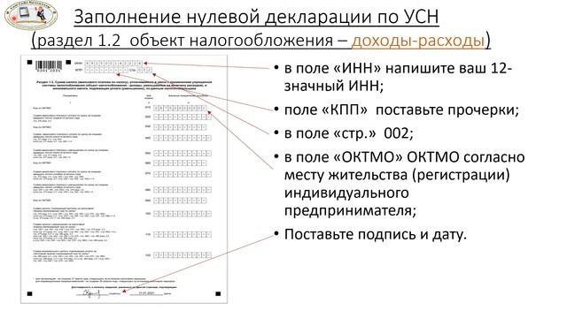 Налоги и вычеты: все подробности