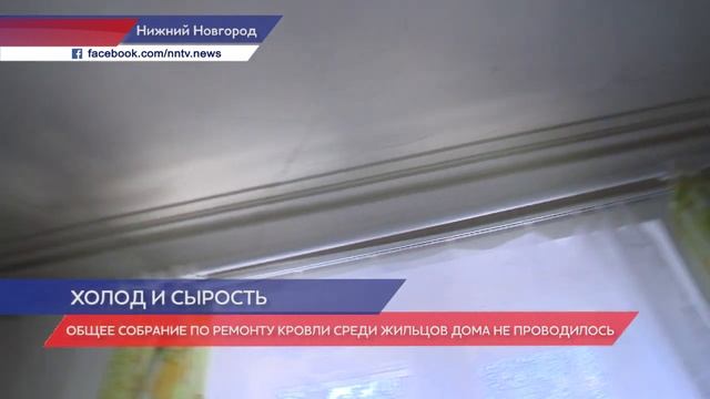Четырехквартирный дом № 34-В на улице Ульянова дал трещину смотреть онлайн