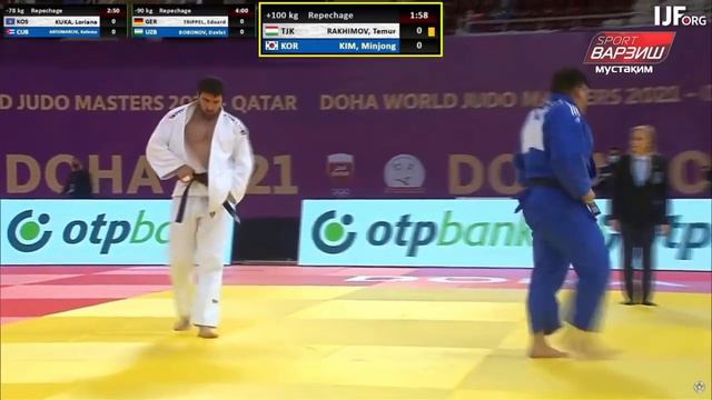 Ким МИНЁНГ vs Темур РАҲИМОВ, Даври тасаллобахш, +100kg, Doha Masters 2021 смотреть онлайн