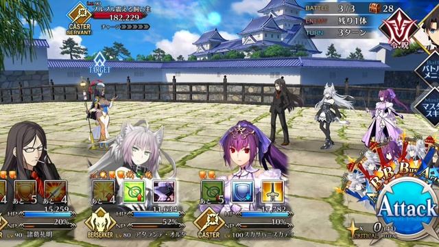 [FGO JP ??] 3 TURNS FARMING LV.90+ PRISM NODE - NANRIN YUBARI HAKKENDEN EVENT смотреть онлайн