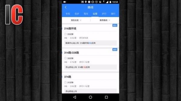 Baidu Maps Tutorial in English
