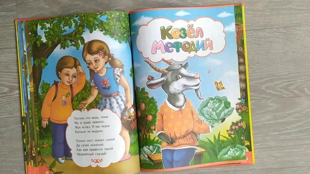 Сказки детям. Сказки на ночь. Алексей Крылов. Сборник стихов. Читает Алёна Чернега смотреть онлайн