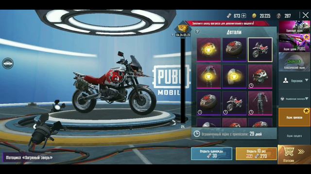 НОВЫЙ РУЛЕТКА M16A4 "ПУЛЬС СИНЕЙ ЗАРИ" НОВЫЙ ЯЩИК ПРИПАСОВ 0.17.0 ПУБГ МОБАЙЛ смотреть онлайн