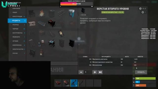 1# RUST СЕРИЯ 1 ОТДЫХ ОТ ТАРКОВА ИГРА БЕЗ НЕГАТИВА смотреть онлайн