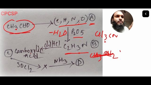 Class 02//Organic chemistry Revision//Success 2024 Series// CHEM PEACE CHEM study platform смотреть онлайн