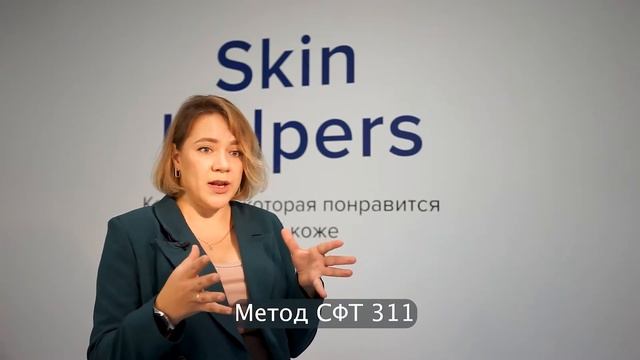 Как лечить псориаз? смотреть онлайн
