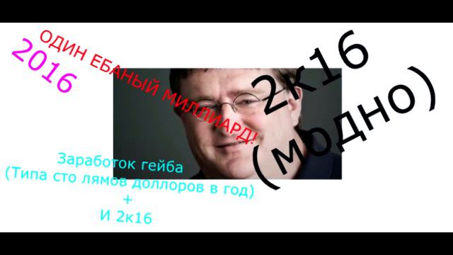 HALF LIFE 3?ХАЛФ ЛАЙФ 3 ВЫЙДЕТ В 2019?2К19?ГЕЙБ СКРЫВАЕТ ОТ ЛЮДЕЙ ТАЙНУ!) смотреть онлайн