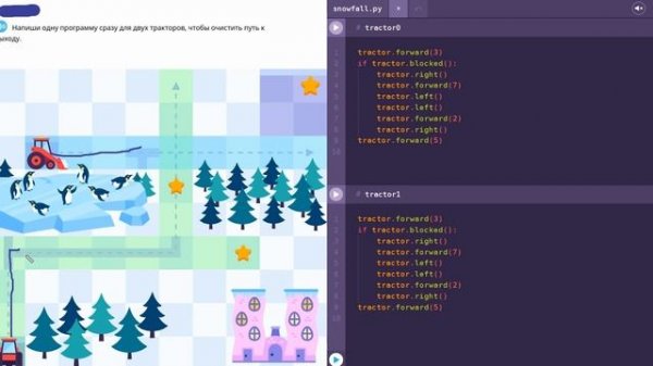 уровень 13 - Если пути нет - Учи.ру(uchi.ru) - Программирование