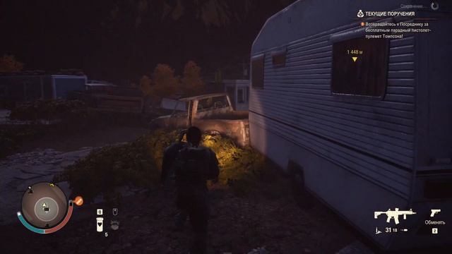 State of Decay 2 #12 ► Знакомство с CLEO смотреть онлайн