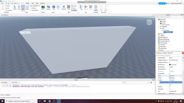 Урок 12 - программирование роблокс для начинающих. смотреть онлайн