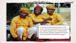 Древняя Индия | Всемирная история 5 класс #14 | Инфоурок