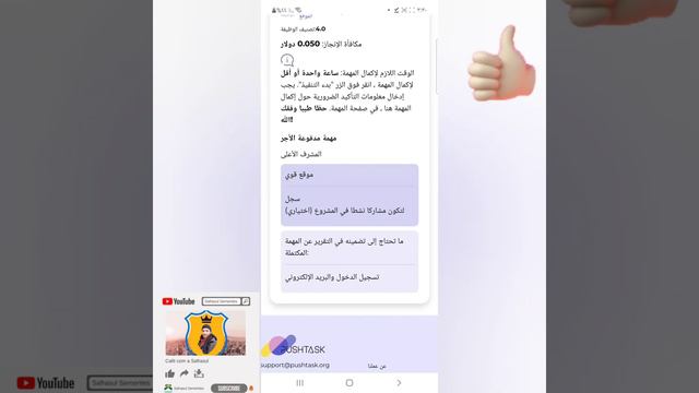 تعدين الدولار والسحب على بايير بحد ادنا 0.33$ فقط جديد 2022 🤩 خلي جوالك يكسبلك ❤️ смотреть онлайн