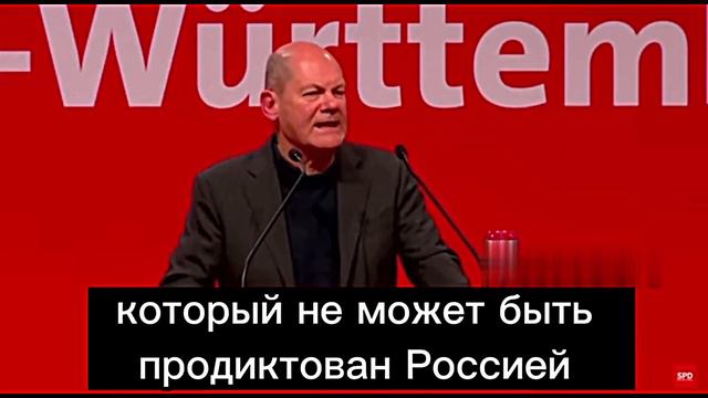 Канцлер подчеркнул, что Германия будет поддерживать Украину столько, сколько это будет необходимо. смотреть онлайн