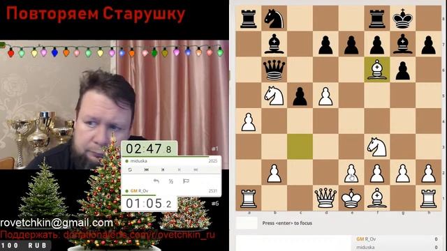 [RU] Староиндийская защита. Вариант Смыслова на lichess.org смотреть онлайн