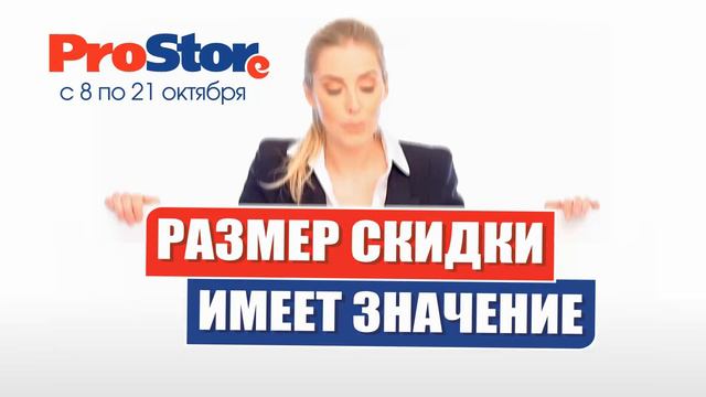 Размер скидки имеет значение 6 смотреть онлайн