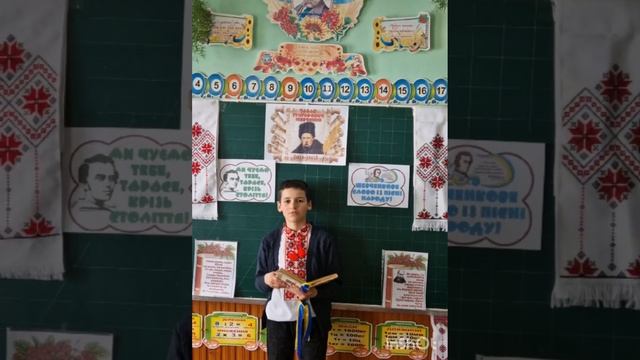 Юрій Синиця смотреть онлайн