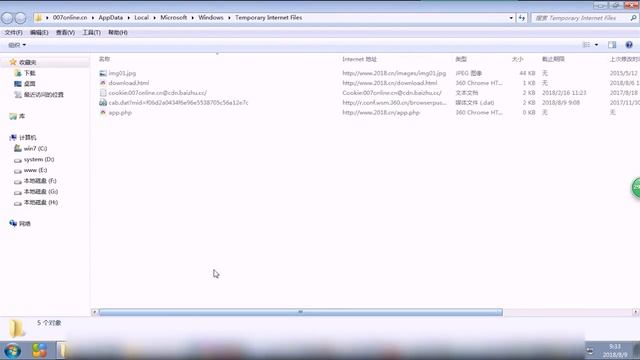 PHP编程教程第615集IE浏览器查看COOKIE数据P615 смотреть онлайн
