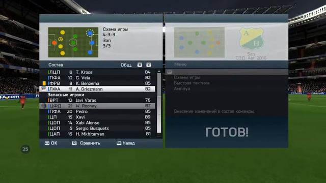 ✪ FIFA 14 ✪ ULTIMATE TEAM ✪ [#1] смотреть онлайн