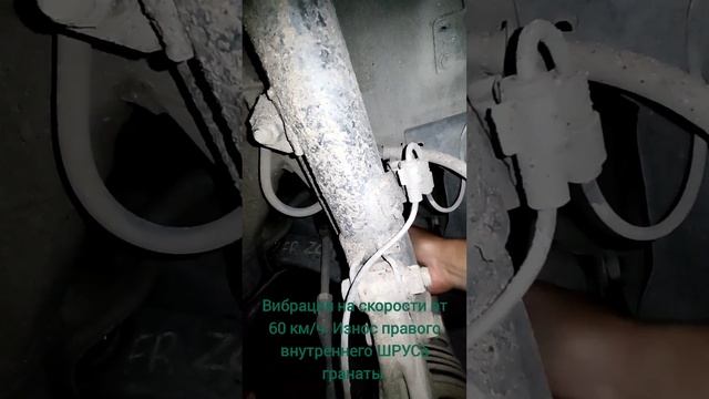 Toyota Fielder кузов ZRE142 вибрация на скорости от 60 до 80 км/ч. Износ внутреннего ШРУСа. ASMR смотреть онлайн