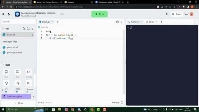 Цикл з лічильником (for) python Задача 5 смотреть онлайн