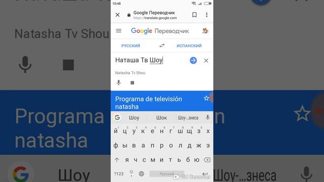 Перевели Андертейл на Испанском смотреть онлайн