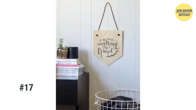 Что Можно Сделать Из Фанеры: 30 Идей смотреть онлайн