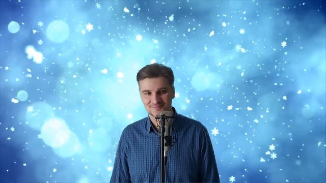 А снег идет (Олег Гончаров cover) смотреть онлайн