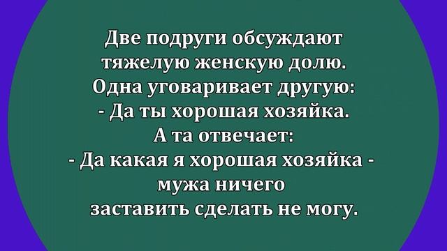 Сборник веселых анекдотов на жизненные темы! Юмор Шутки Приколы! смотреть онлайн