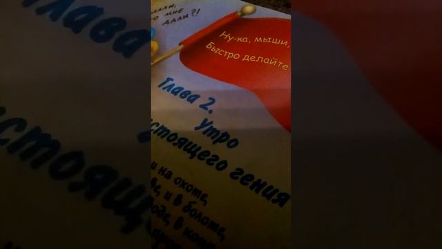 Кот Да Винчи ограбление банки часть 2