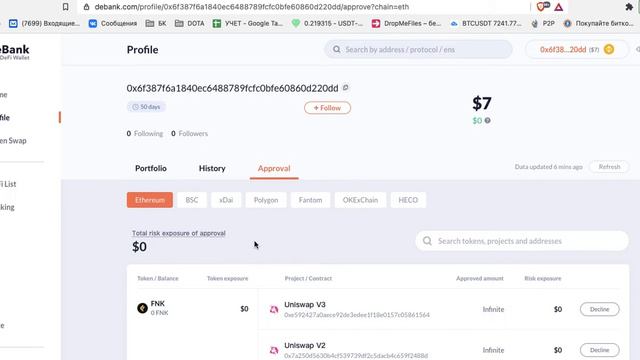 Не дай хакерам украсть твои токены - безопасность метамаск смотреть онлайн