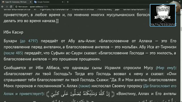 Ответ "познай истину" Авраам- это Бог Яхве согласно логике миссионера. смотреть онлайн