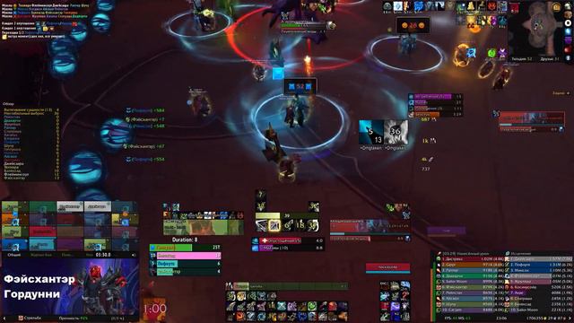 Шёпот Валькирий vs Алчущий разрушитель Эпохальный (Hungering Destroyer Mythic) смотреть онлайн