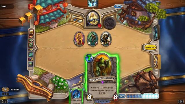ПЕТУХИ НА АРЕНЕ Hearthstone смотреть онлайн