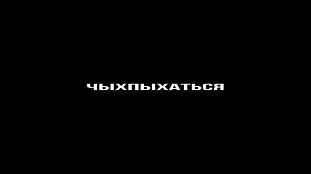 Как правильно называть взрослые отношения смотреть онлайн