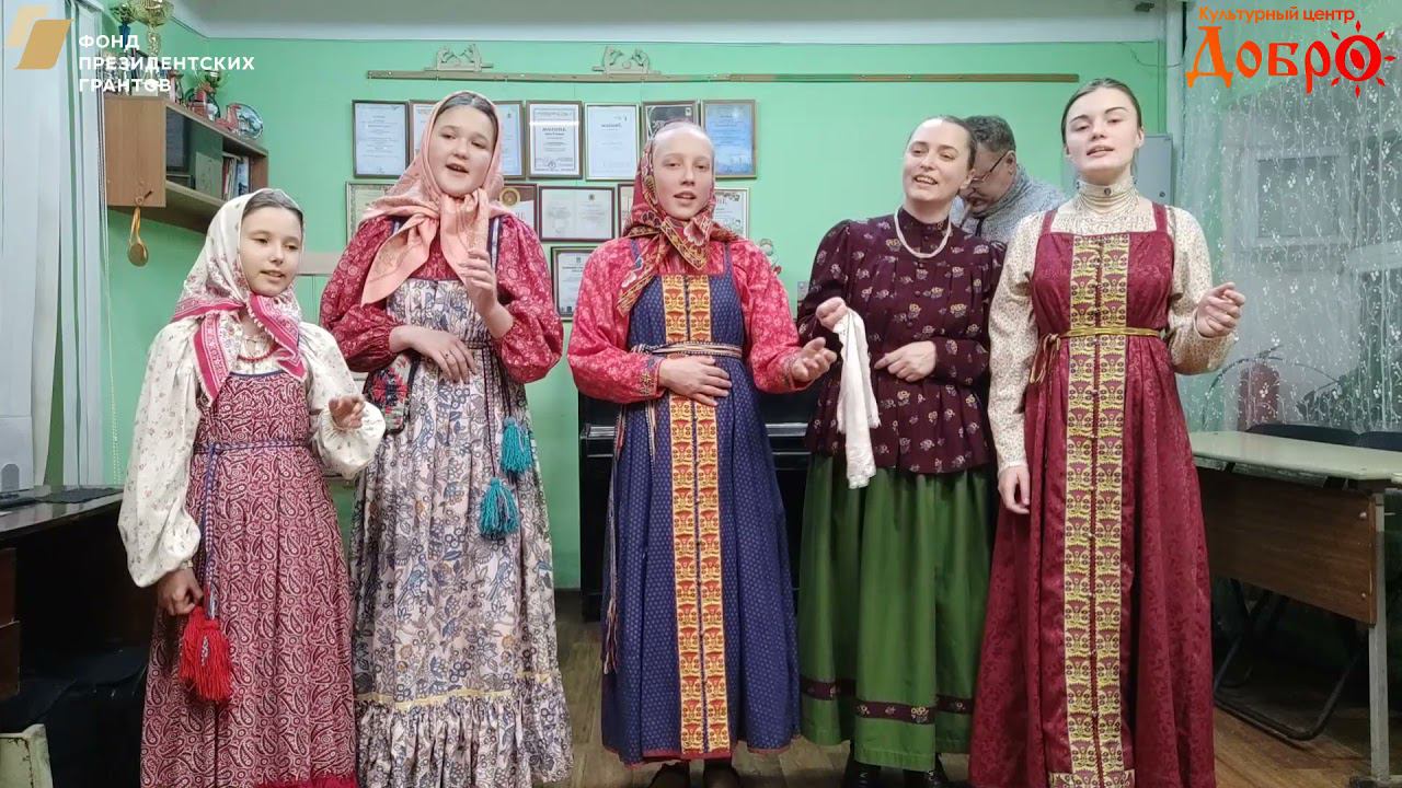 111 Фольклорный ансамбль Лакомка смотреть онлайн