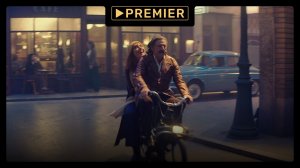 Прекрасная эпоха | Трейлер фильма | PREMIER