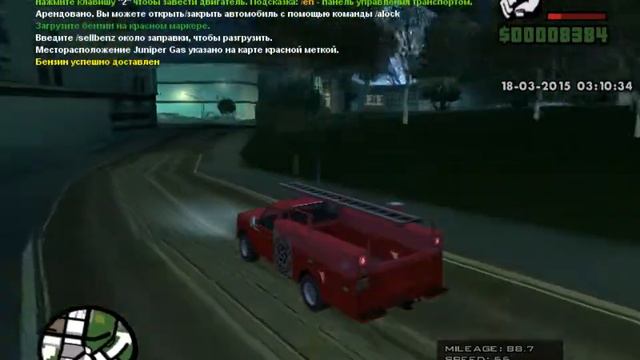 gta sa ((бензовоз)) смотреть онлайн
