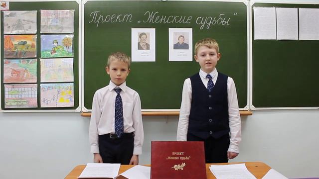 Представление проекта 3Б класса смотреть онлайн