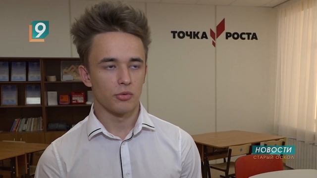«Точка роста» делает другими и детей, и педагогов смотреть онлайн