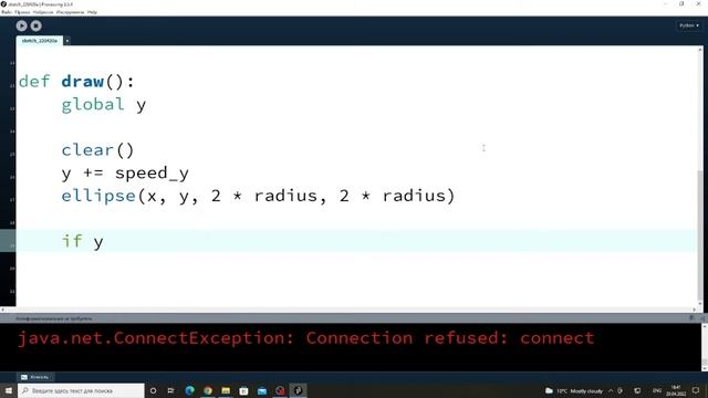 Симуляція падіння м'ячика на Python смотреть онлайн