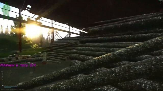 Завтра первые квесты Смотрителя смотреть онлайн