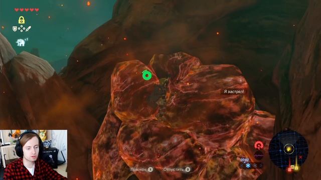 Legend of Zelda Breath of the Wild Прохождение на русском #10 ► ГУЛЯЮ ПО ВУЛКАНУ - ЧУДИЩЕ ВА-РУДАНИ смотреть онлайн