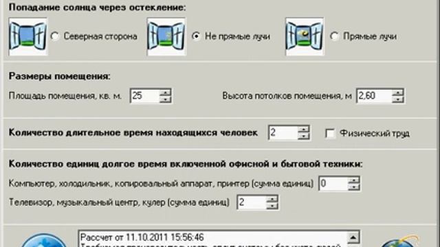 Воздух: открытия и достижения
