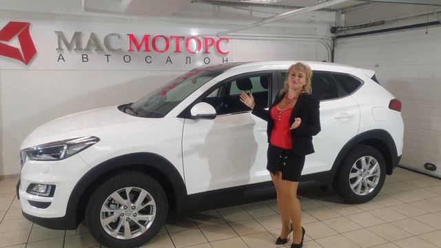 Отзыв о приобретении Hyundai Tucson в Мас Моторс смотреть онлайн