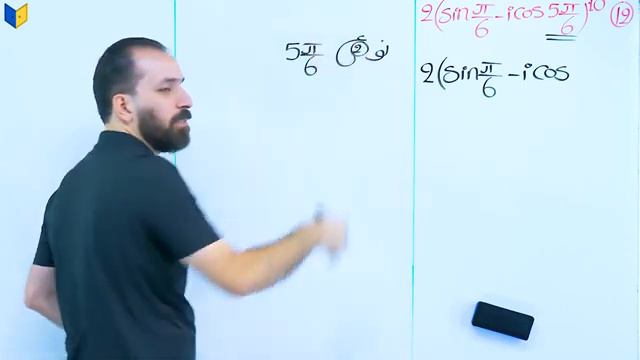 محاضرة 32الفصل الاول